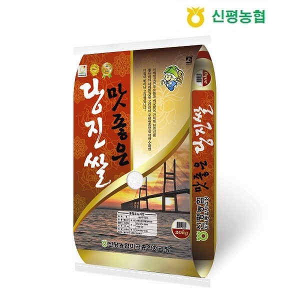 [신평농협/산지직송] 2015년 맛 좋은 당진 쌀 20kg