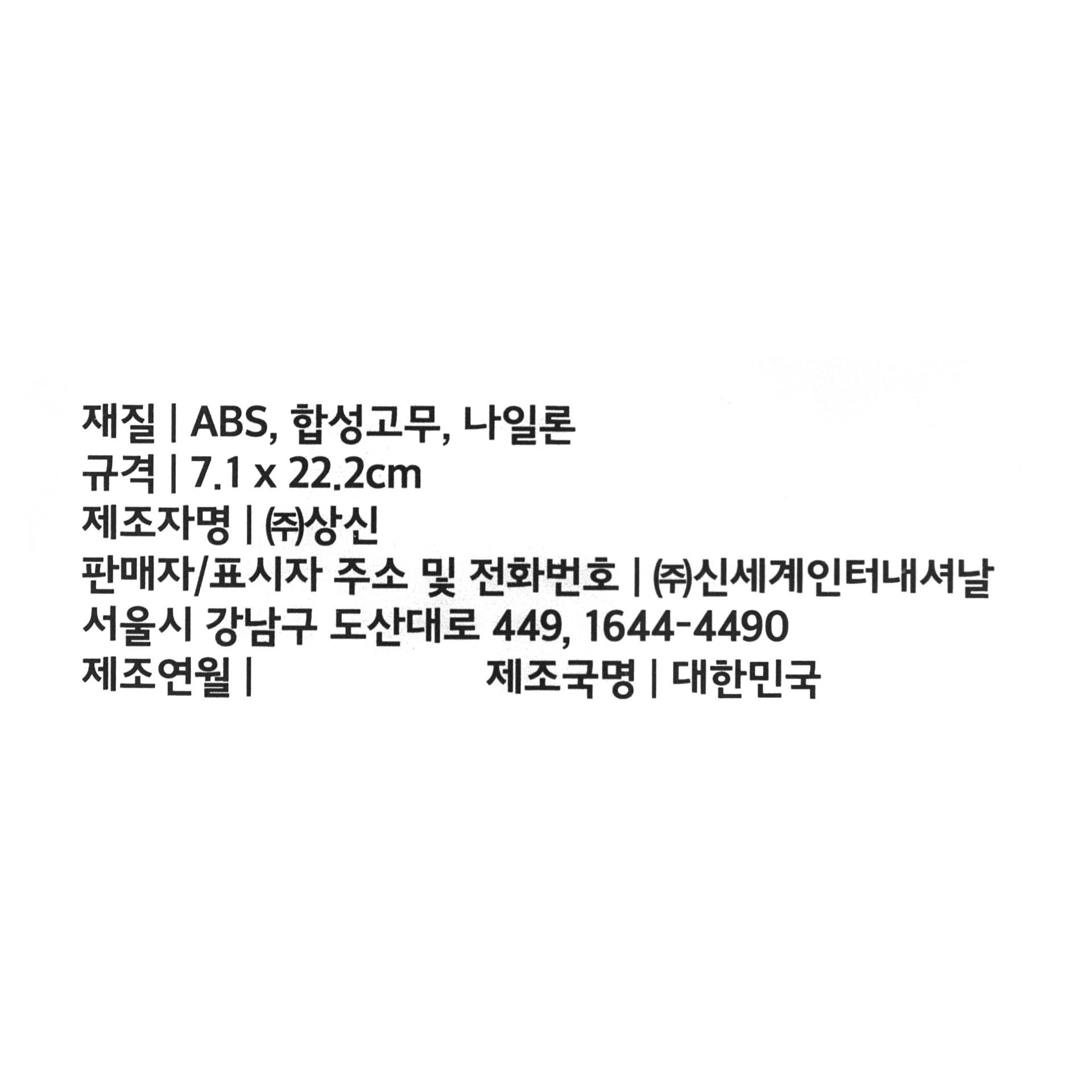 품질표시이미지1
