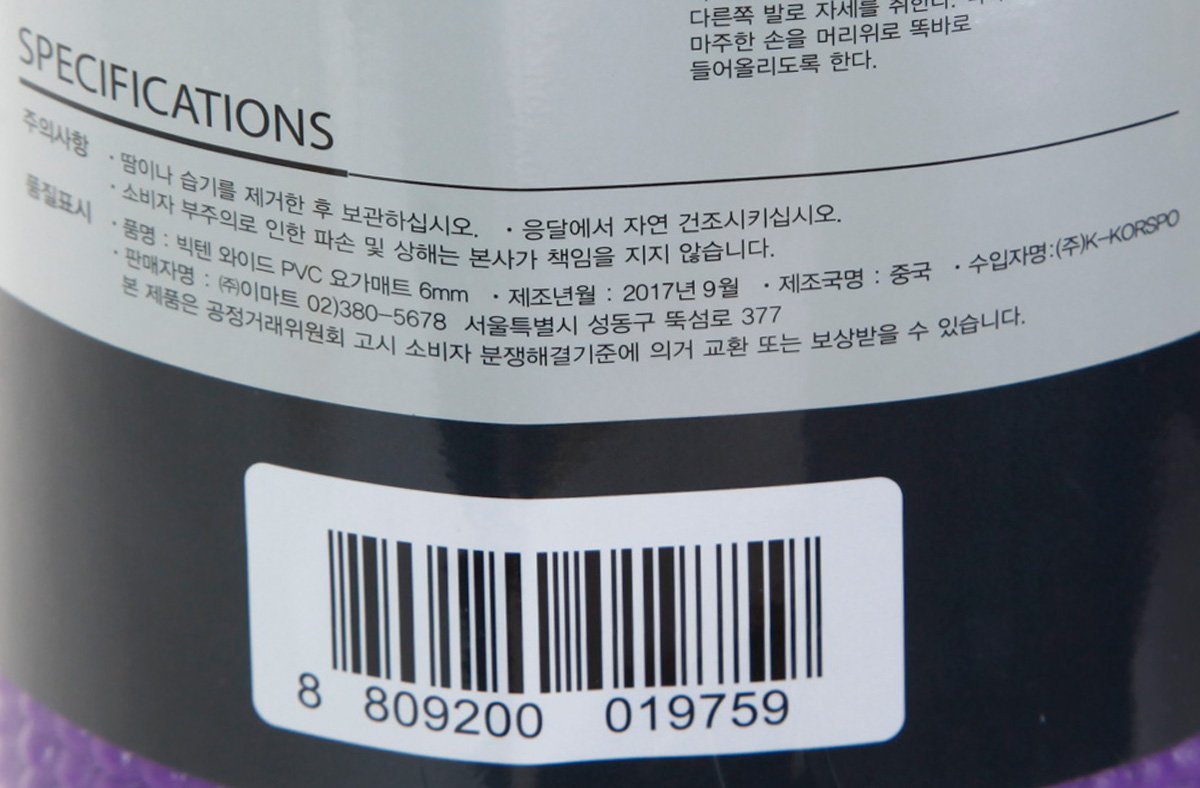 품질표시이미지1