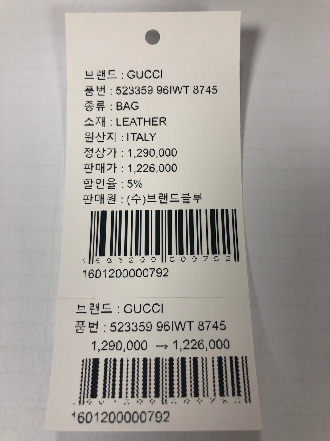 20년 9월 1일