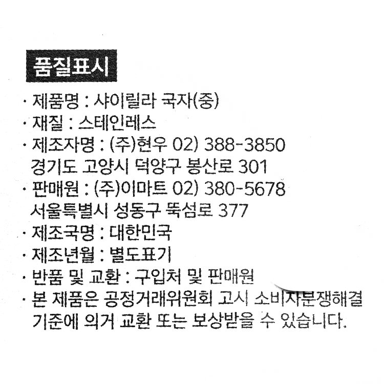 품질표시이미지1