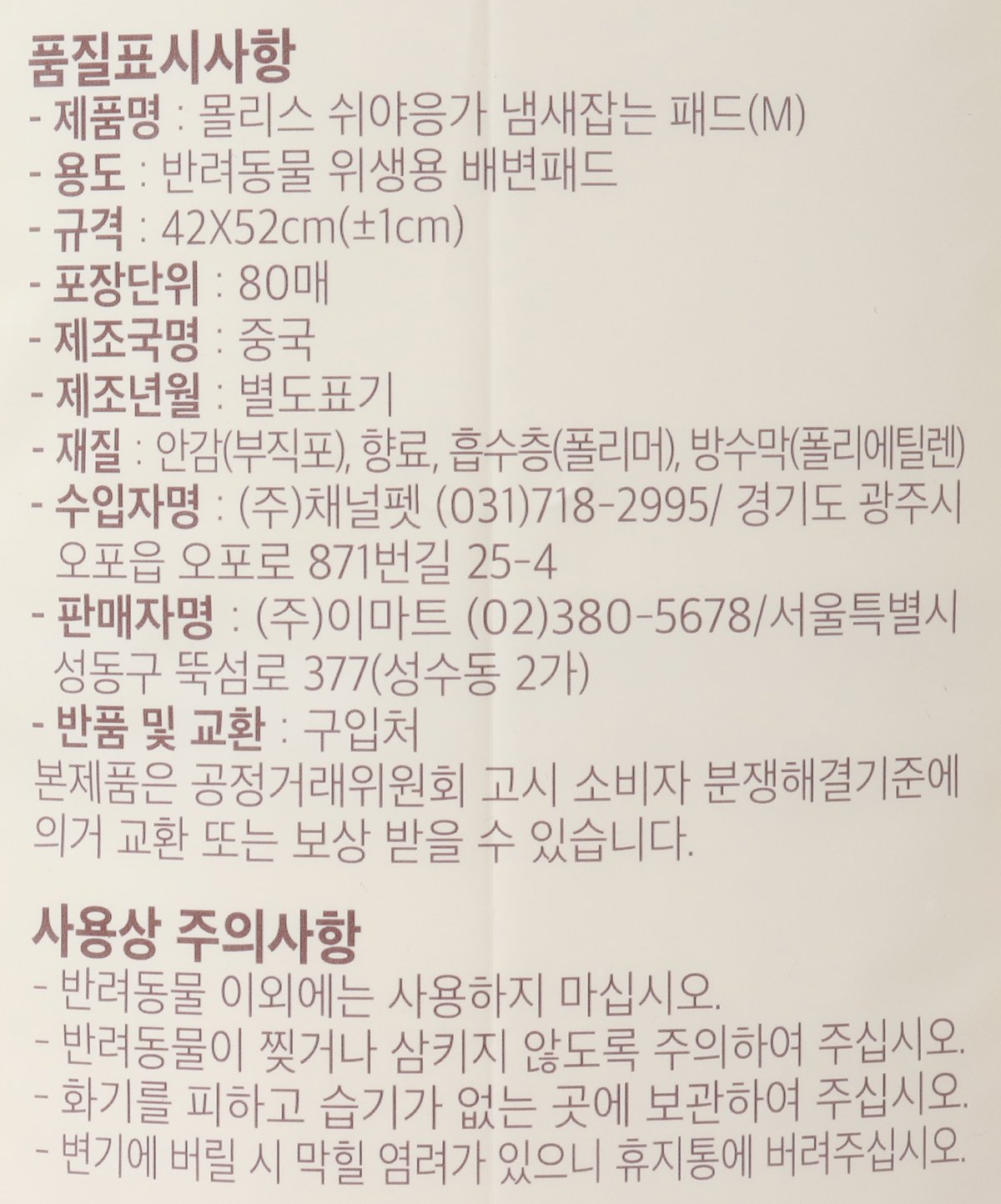 품질표시이미지1