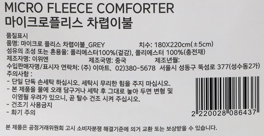 품질표시이미지1