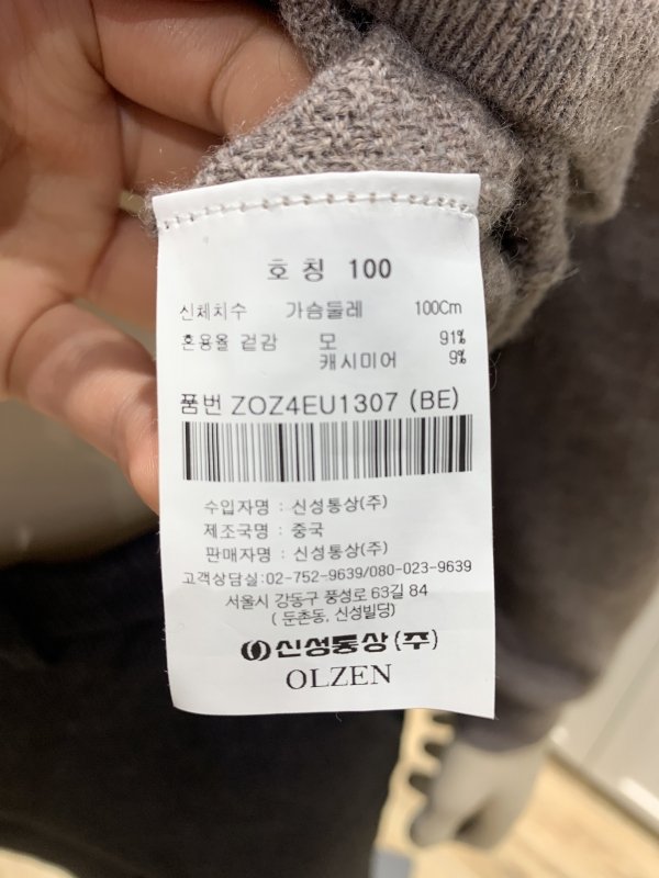 품질표시이미지1