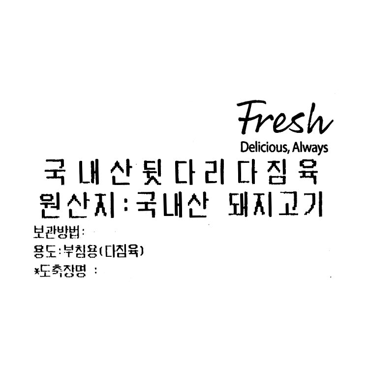 품질표시이미지1