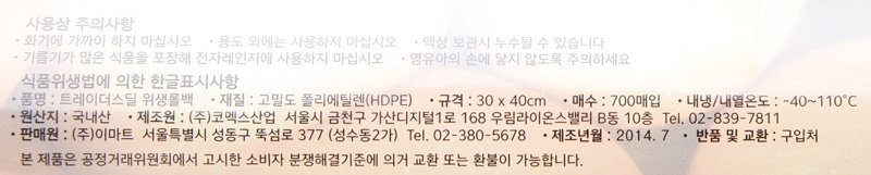 품질표시이미지2