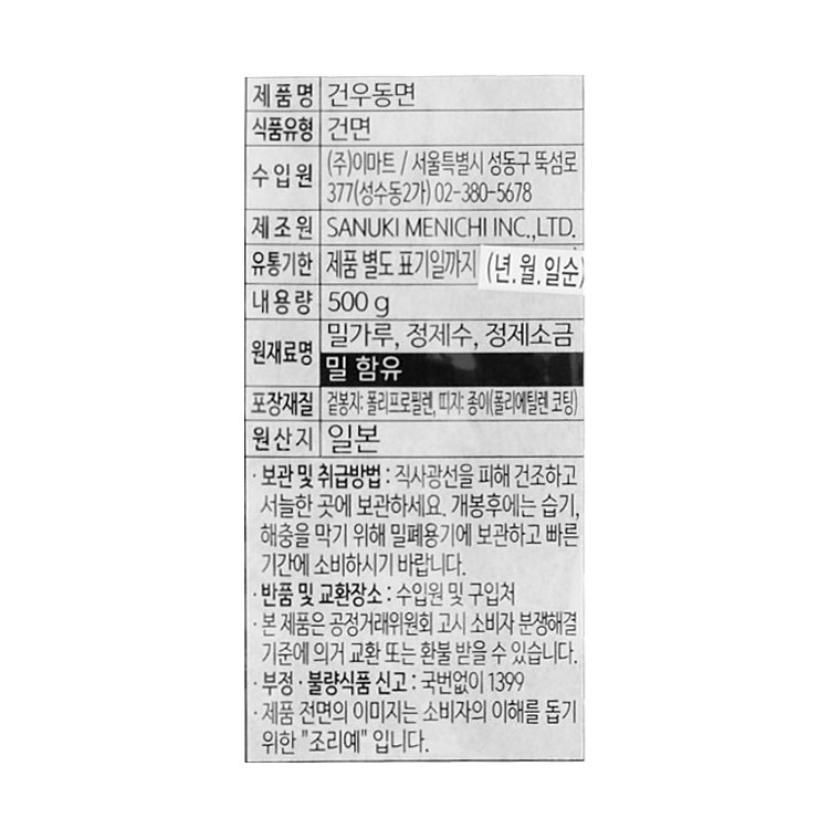 품질표시이미지1