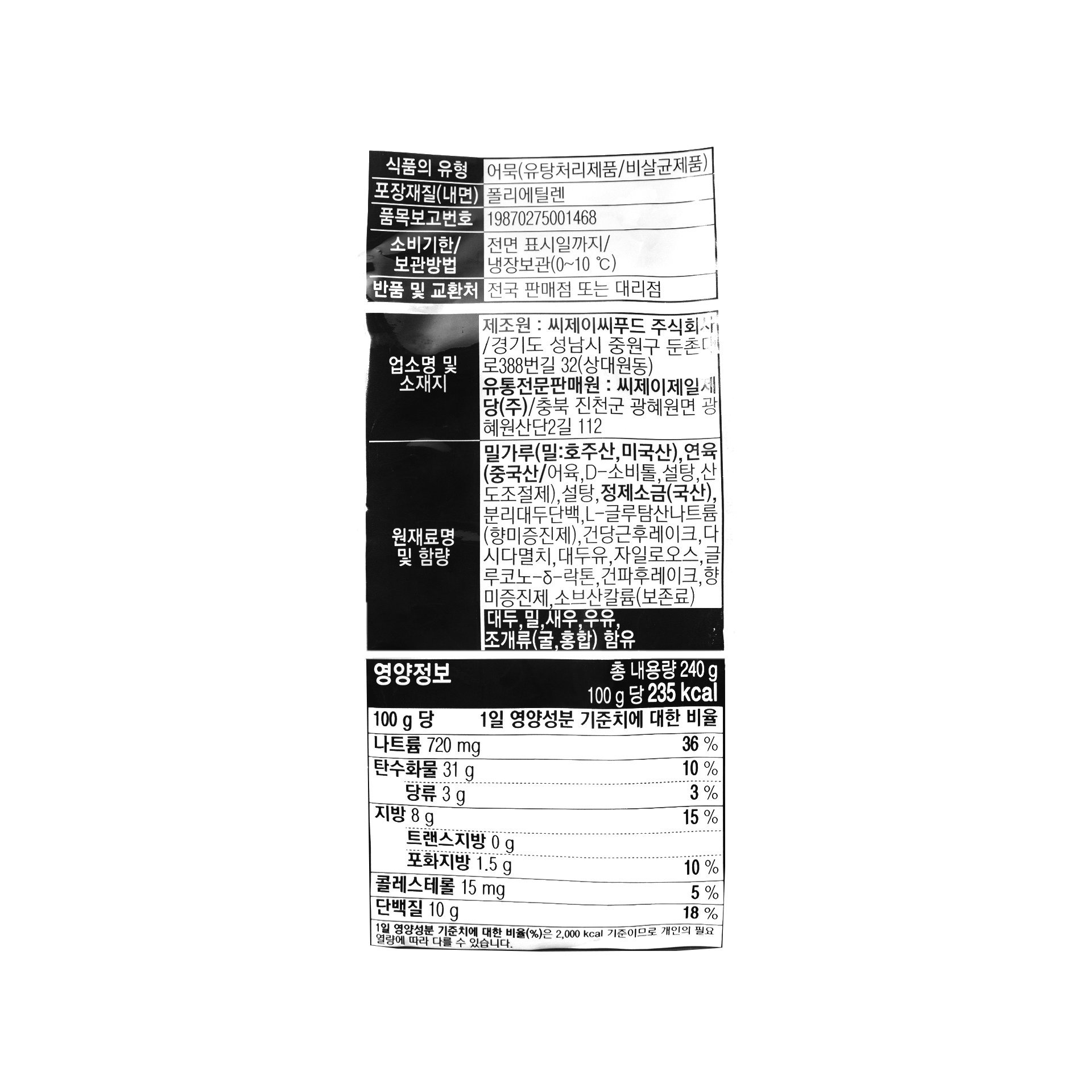 품질표시이미지1