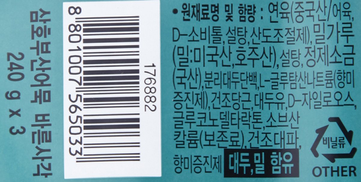 품질표시이미지2
