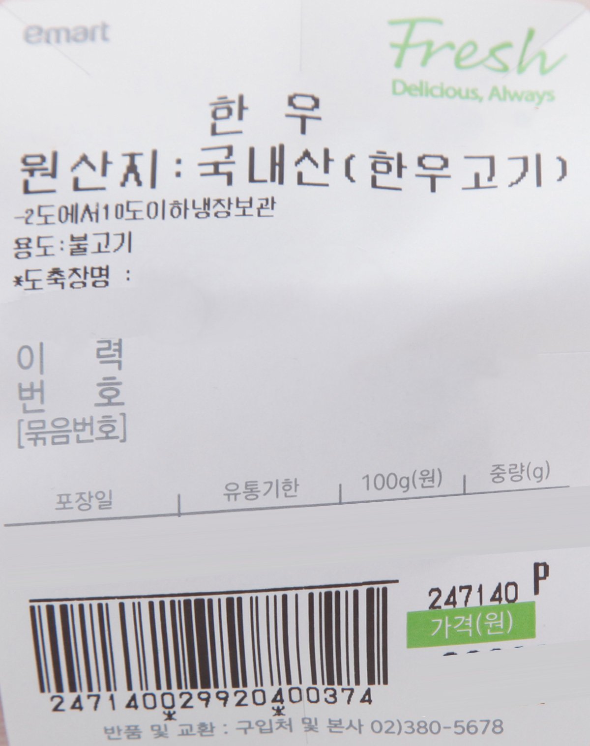 품질표시이미지1