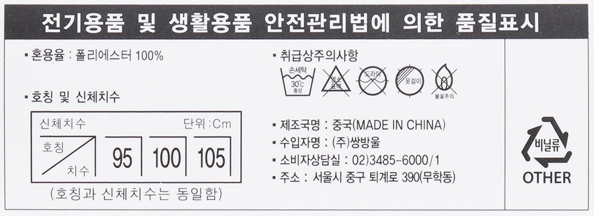 품질표시이미지1