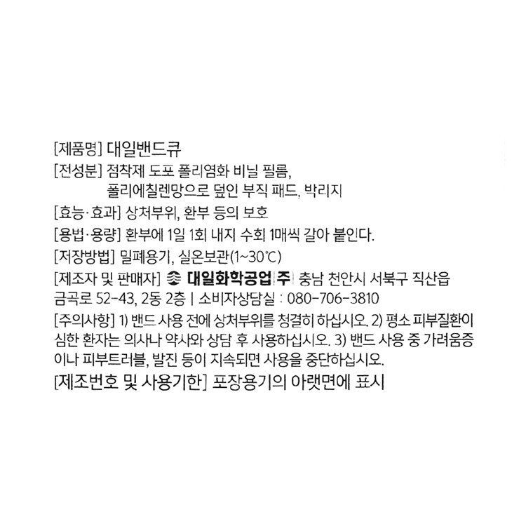 품질표시이미지1