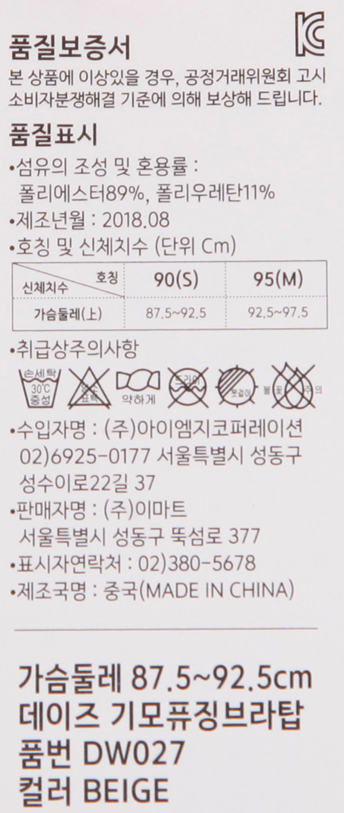 품질표시이미지1