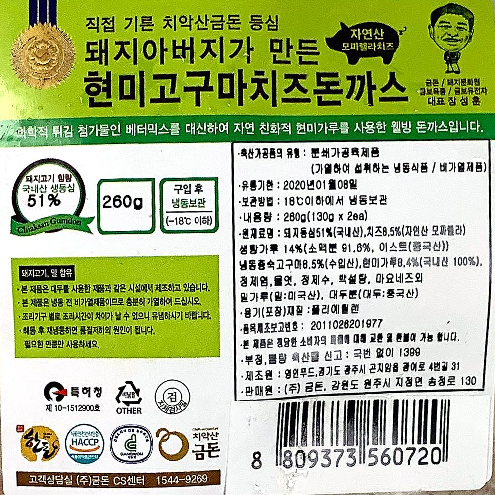 품질표시이미지1