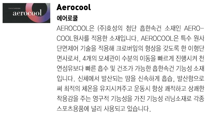 품질표시이미지2