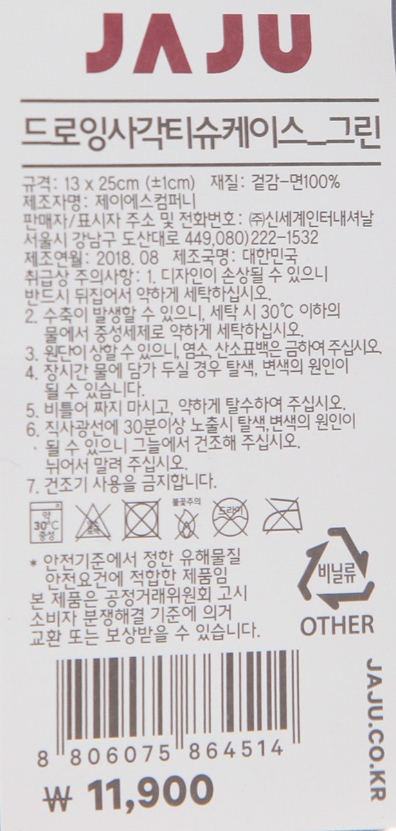 품질표시이미지1