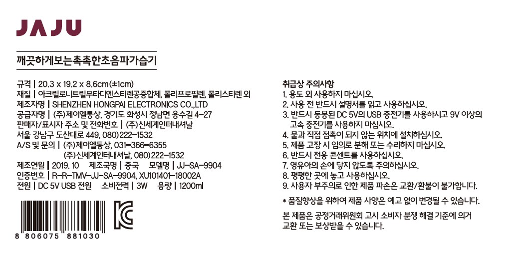 품질표시이미지1