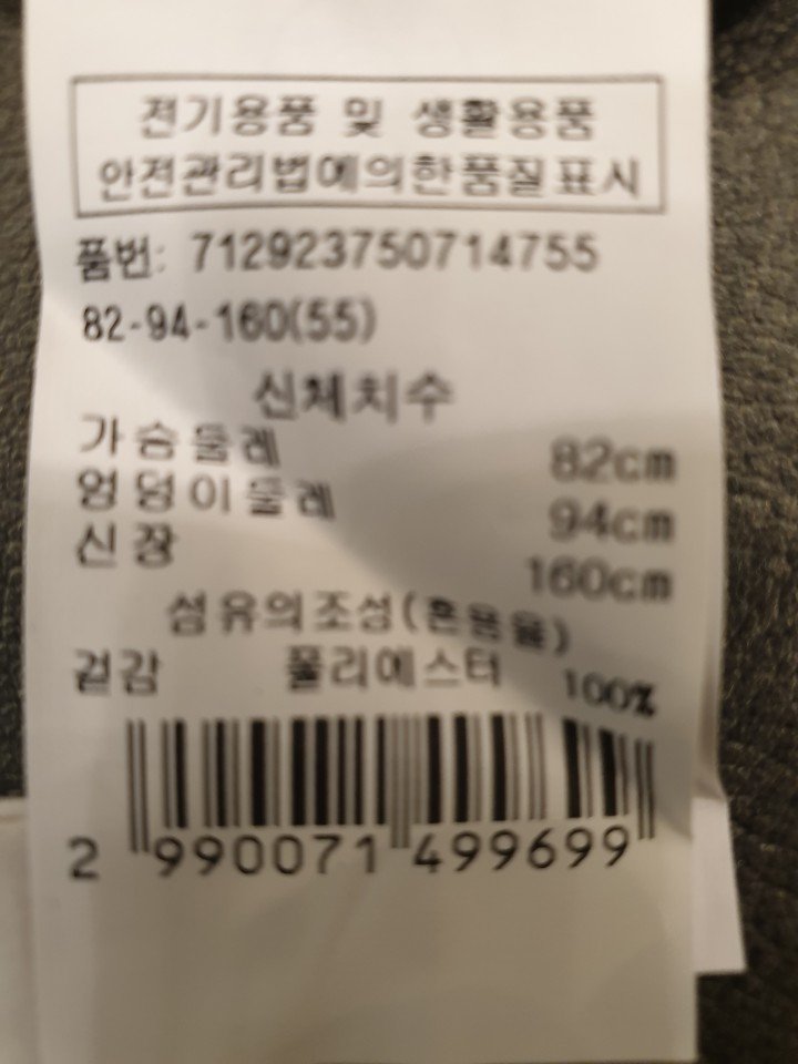 품질표시이미지2