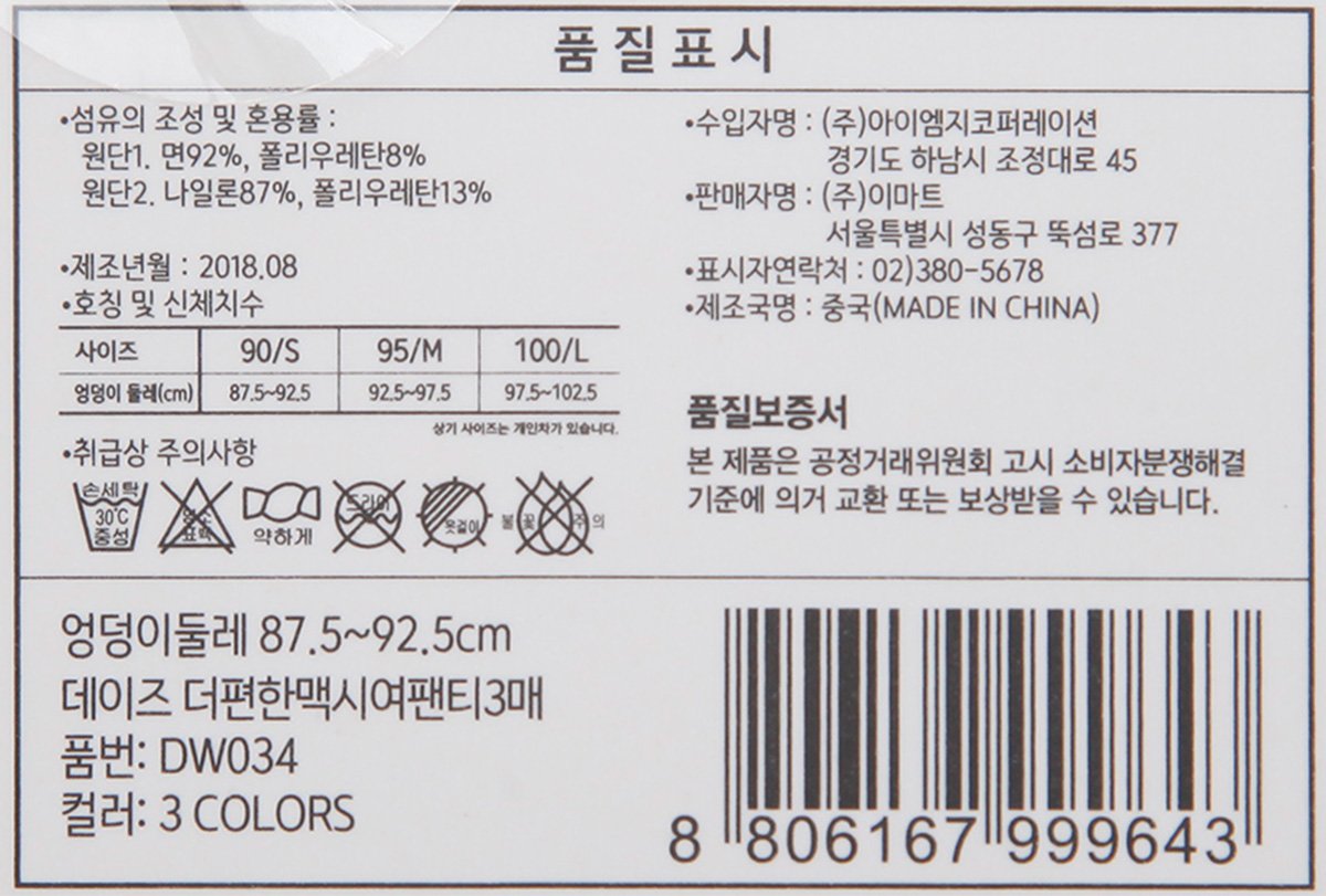 품질표시이미지1