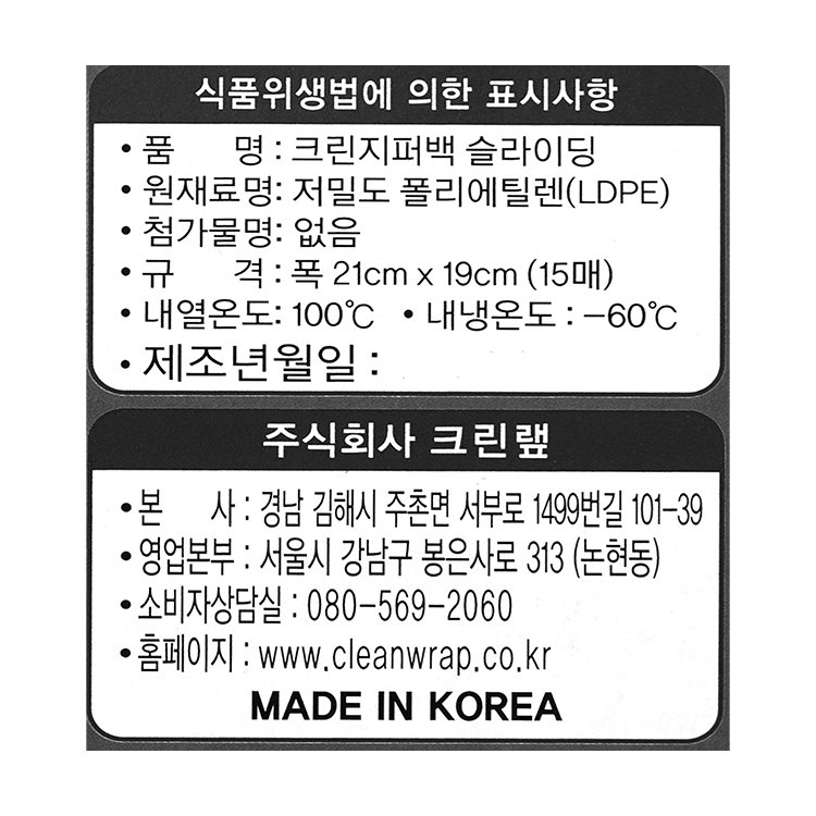 품질표시이미지1