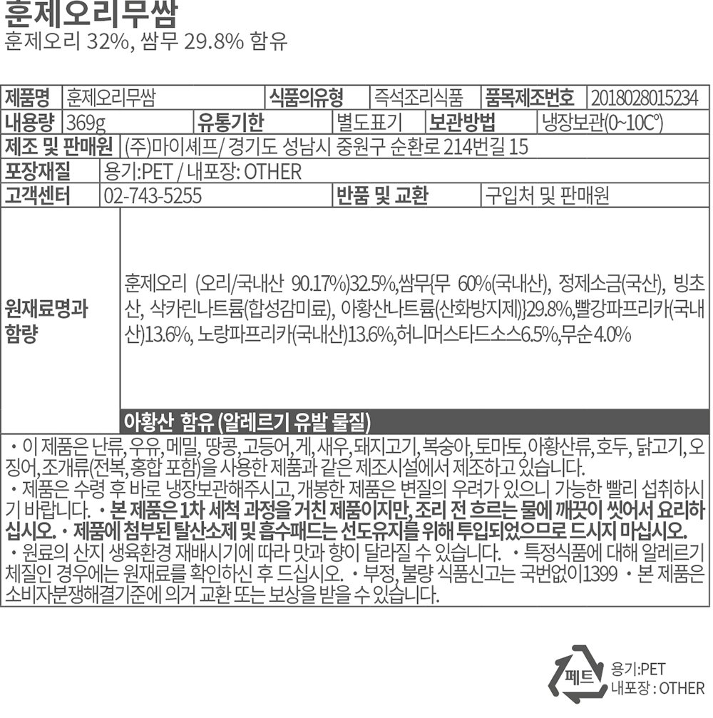 품질표시이미지1