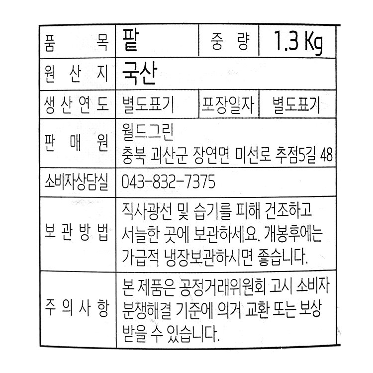 품질표시이미지1