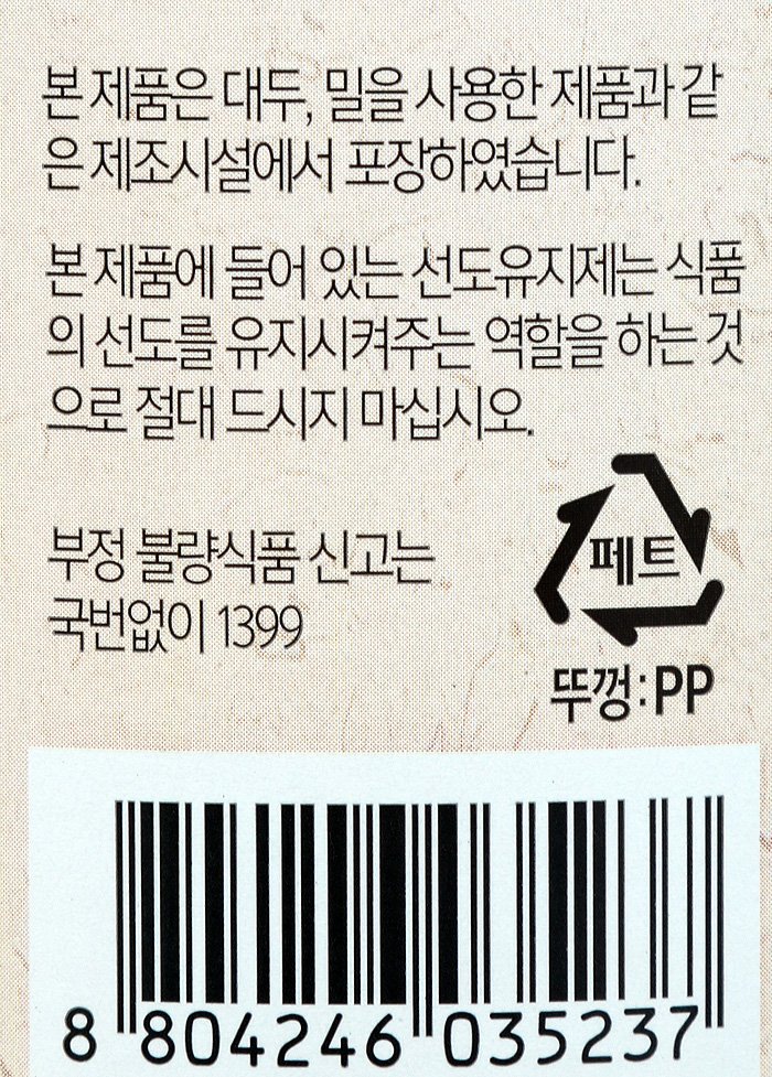품질표시이미지2