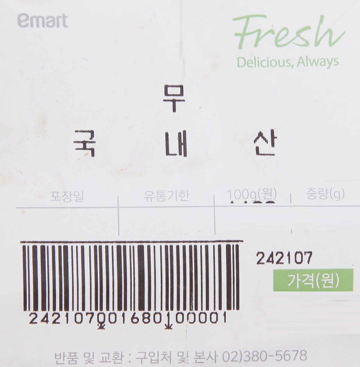품질표시이미지1