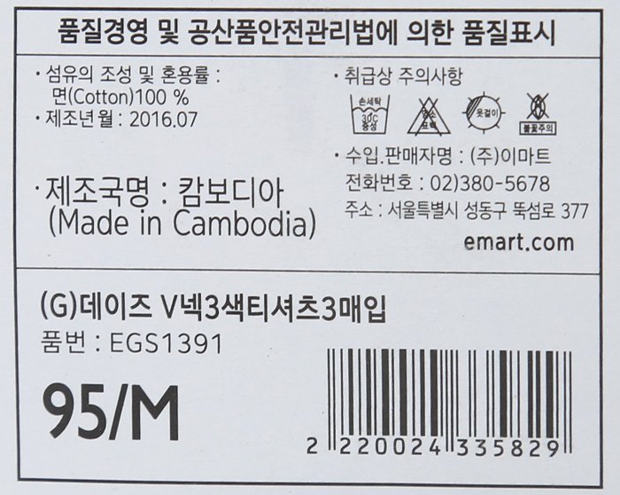 품질표시이미지1