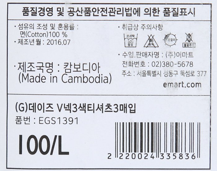 품질표시이미지2