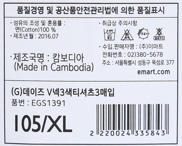 품질표시이미지3