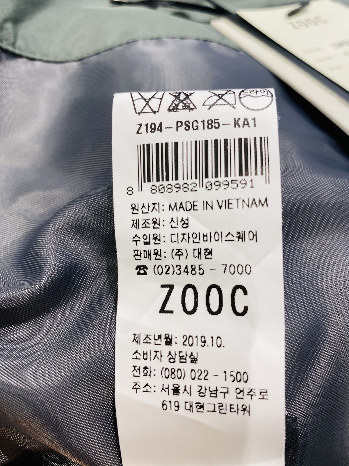 품질표시이미지2