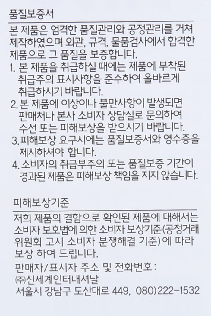 품질표시이미지2