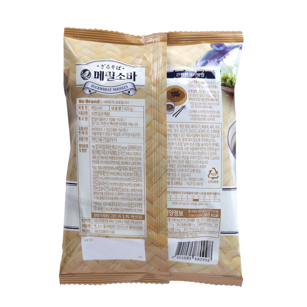 상품 이미지2