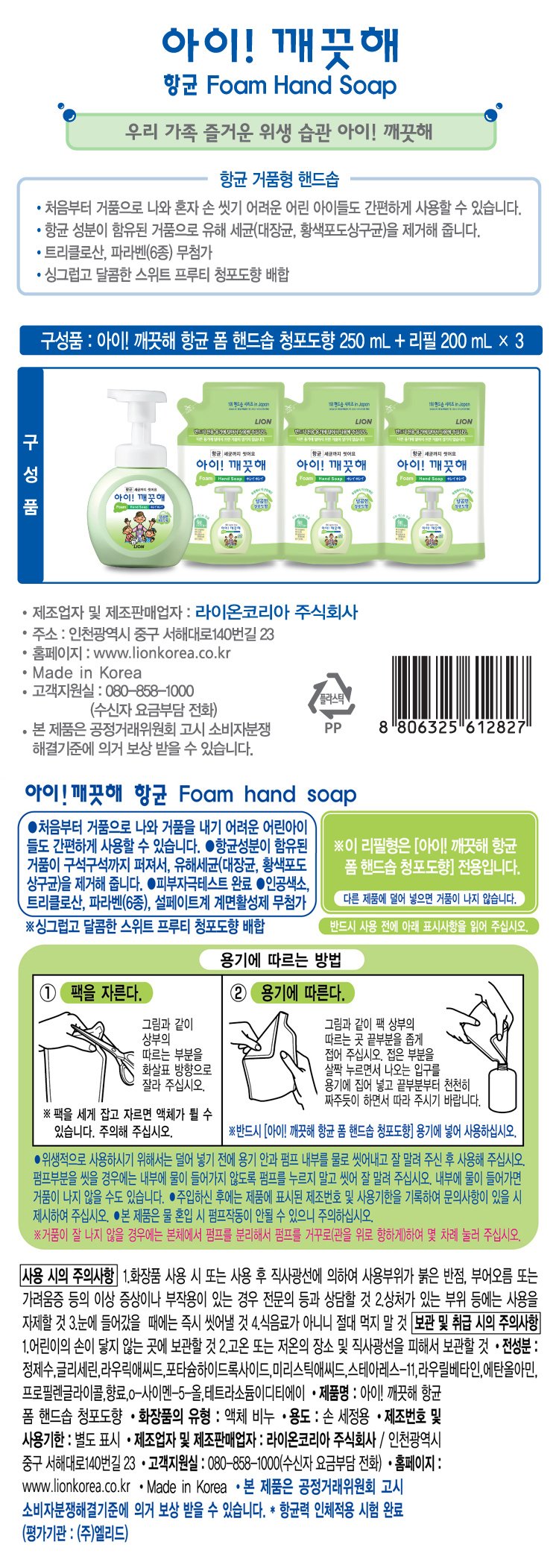 품질표시이미지1