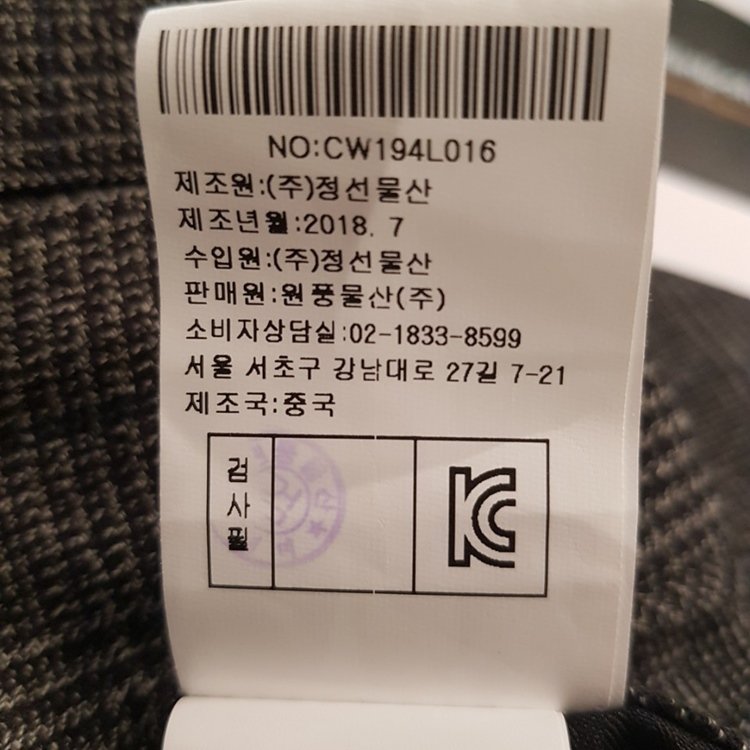 품질표시이미지2