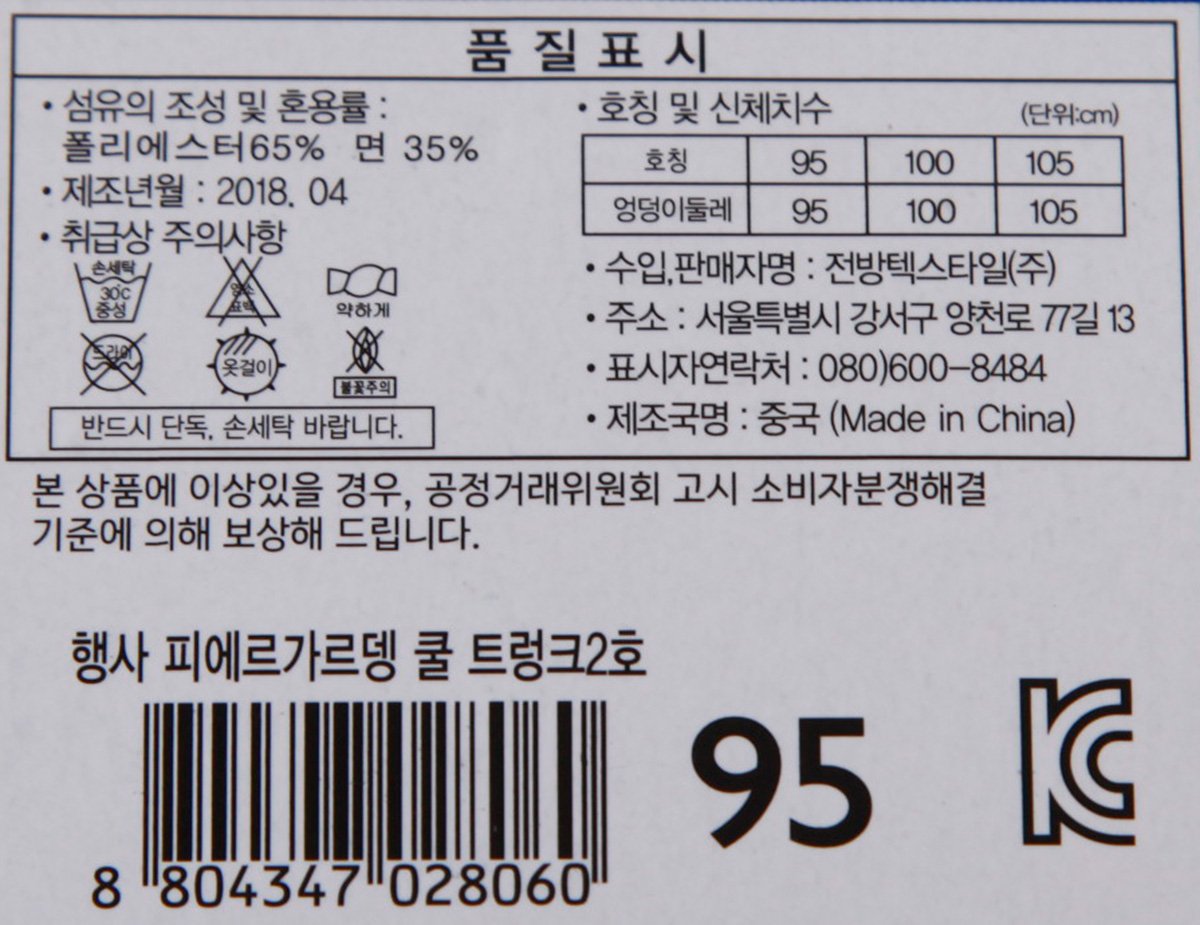 품질표시이미지1