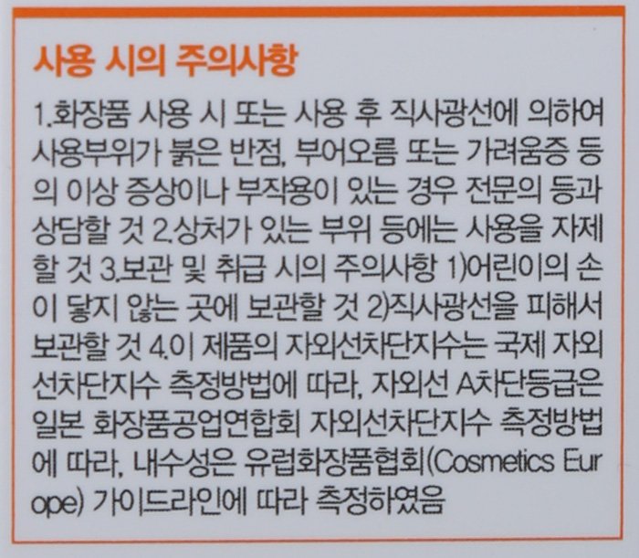품질표시이미지2