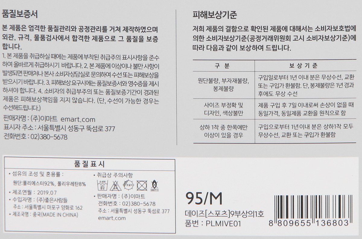 품질표시이미지2