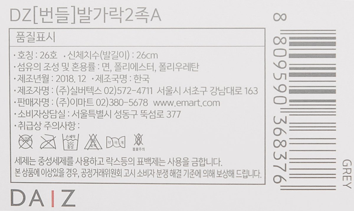 품질표시이미지1