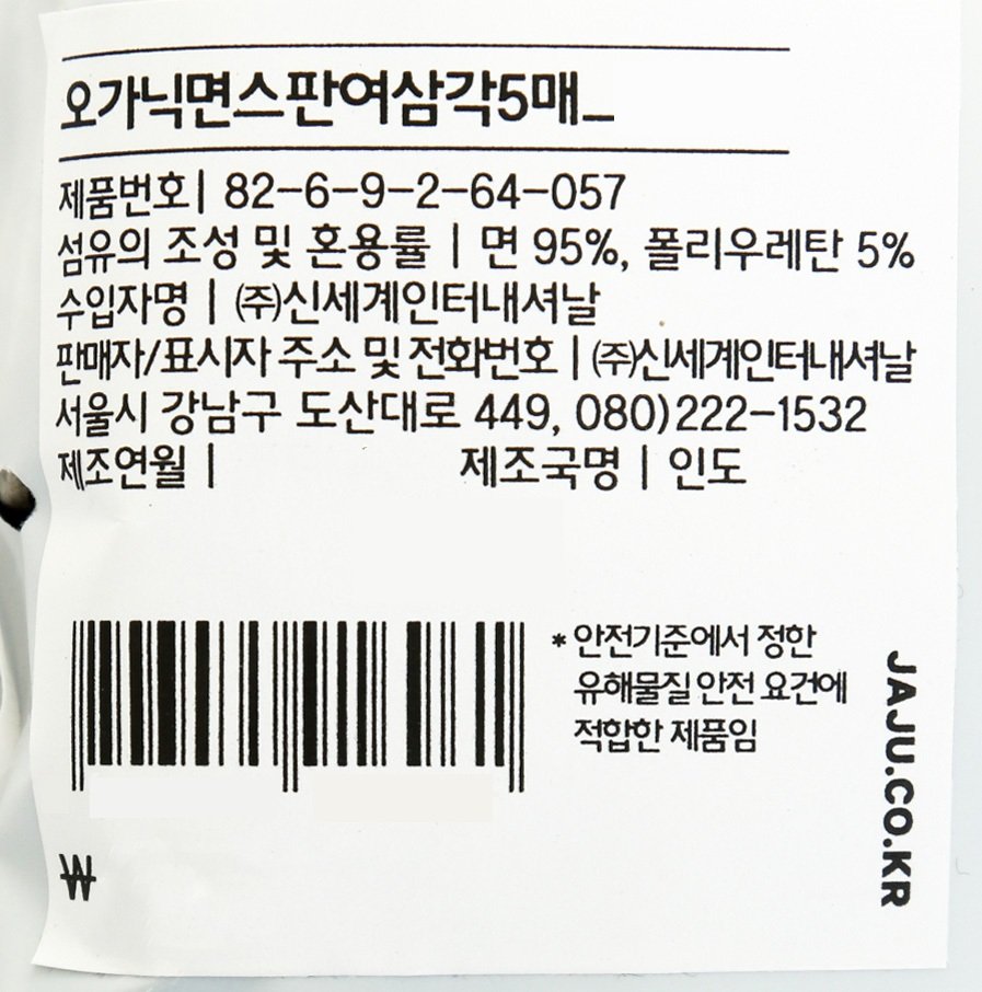 품질표시이미지1