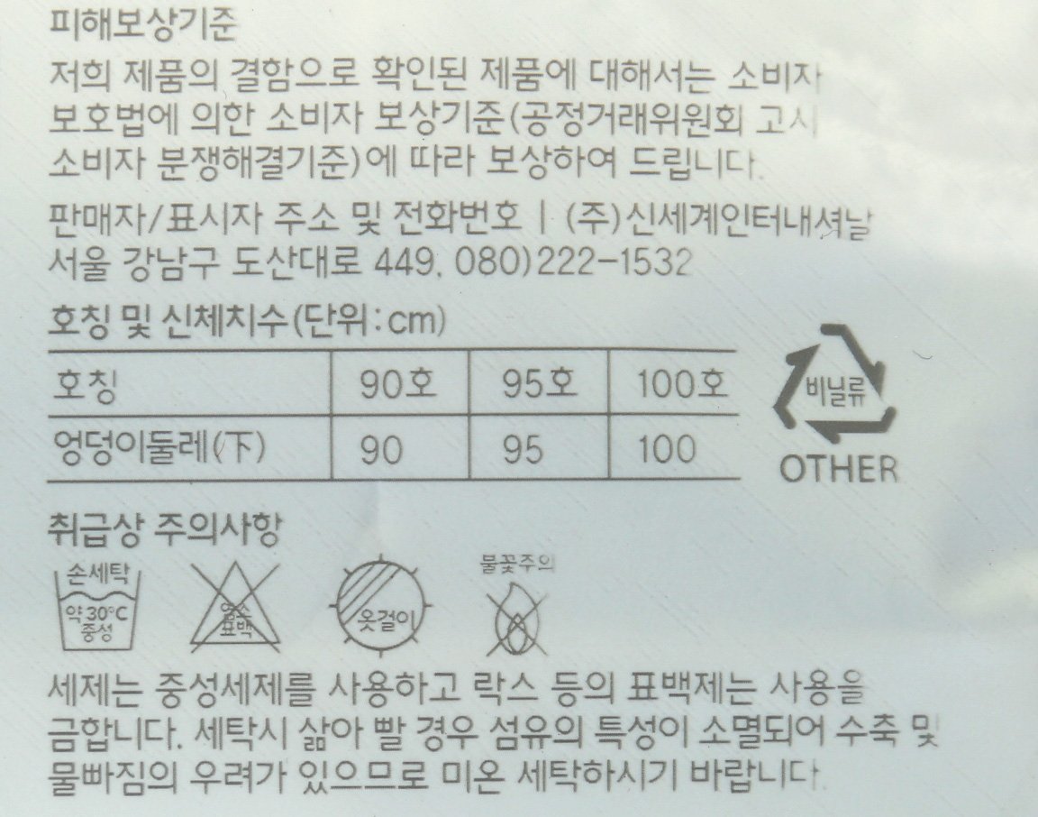 품질표시이미지2