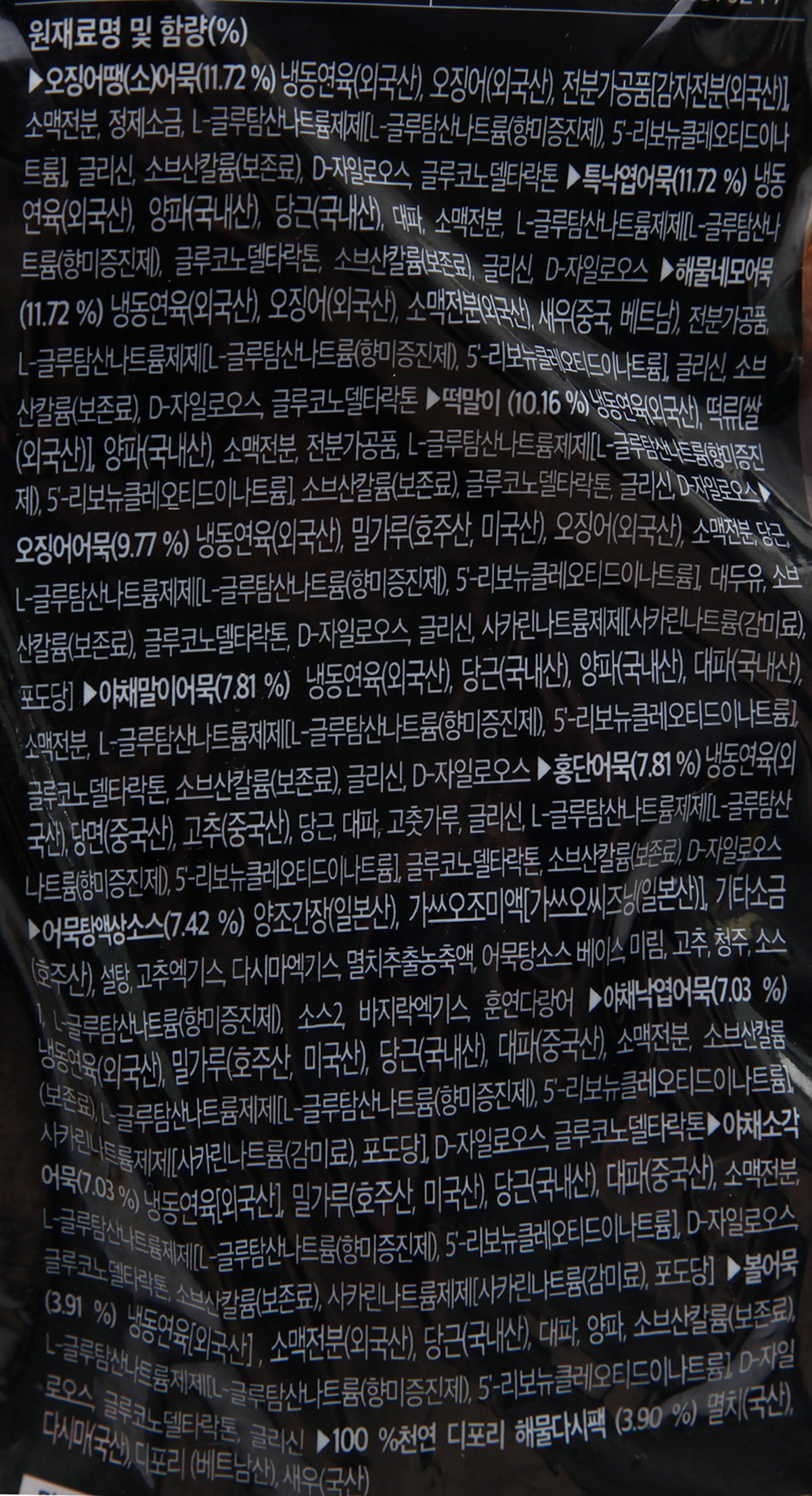 품질표시이미지2