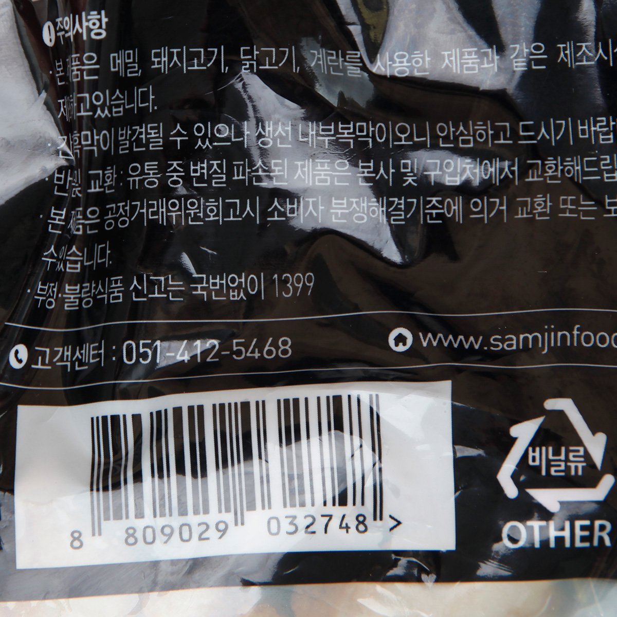 품질표시이미지3