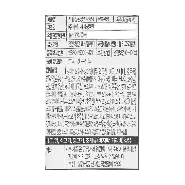 품질표시이미지1