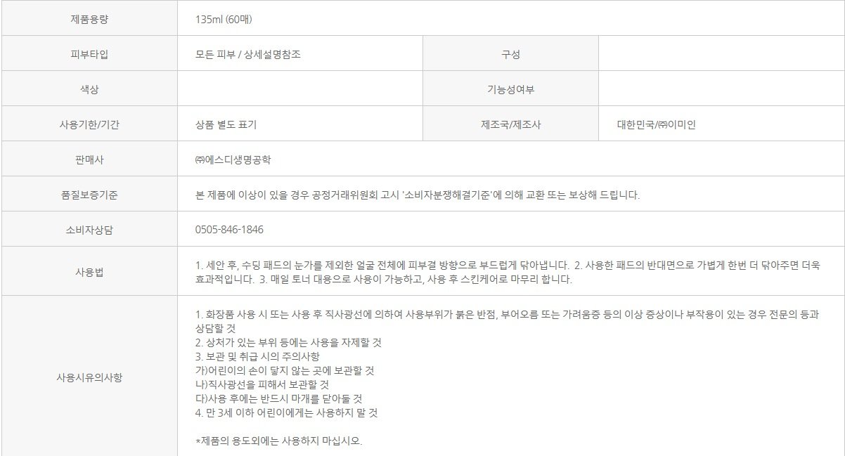 상품 이미지1
