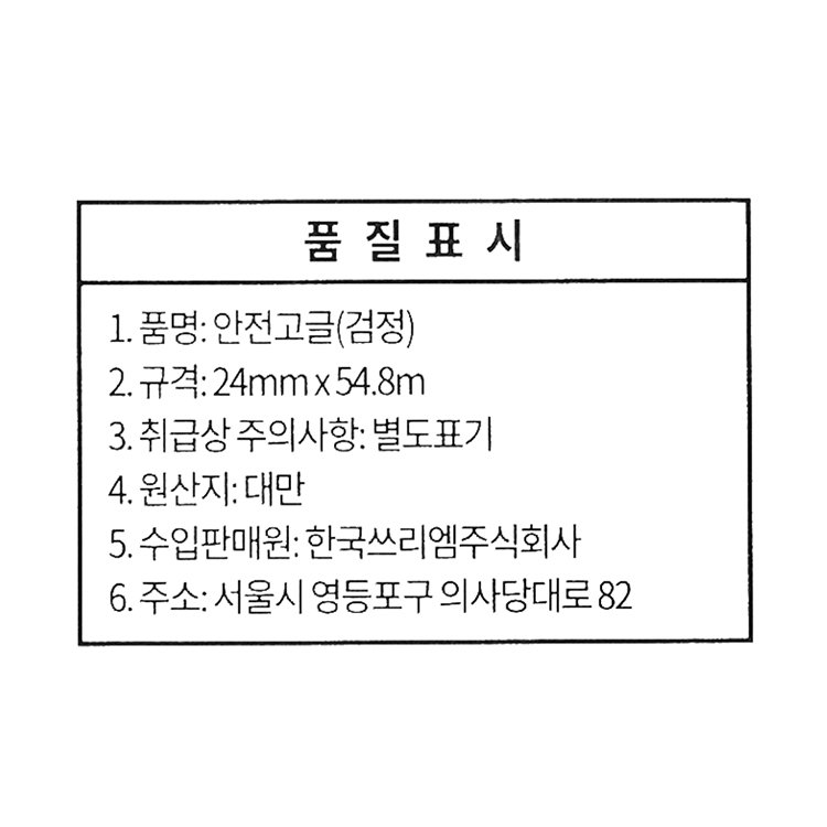 품질표시이미지1