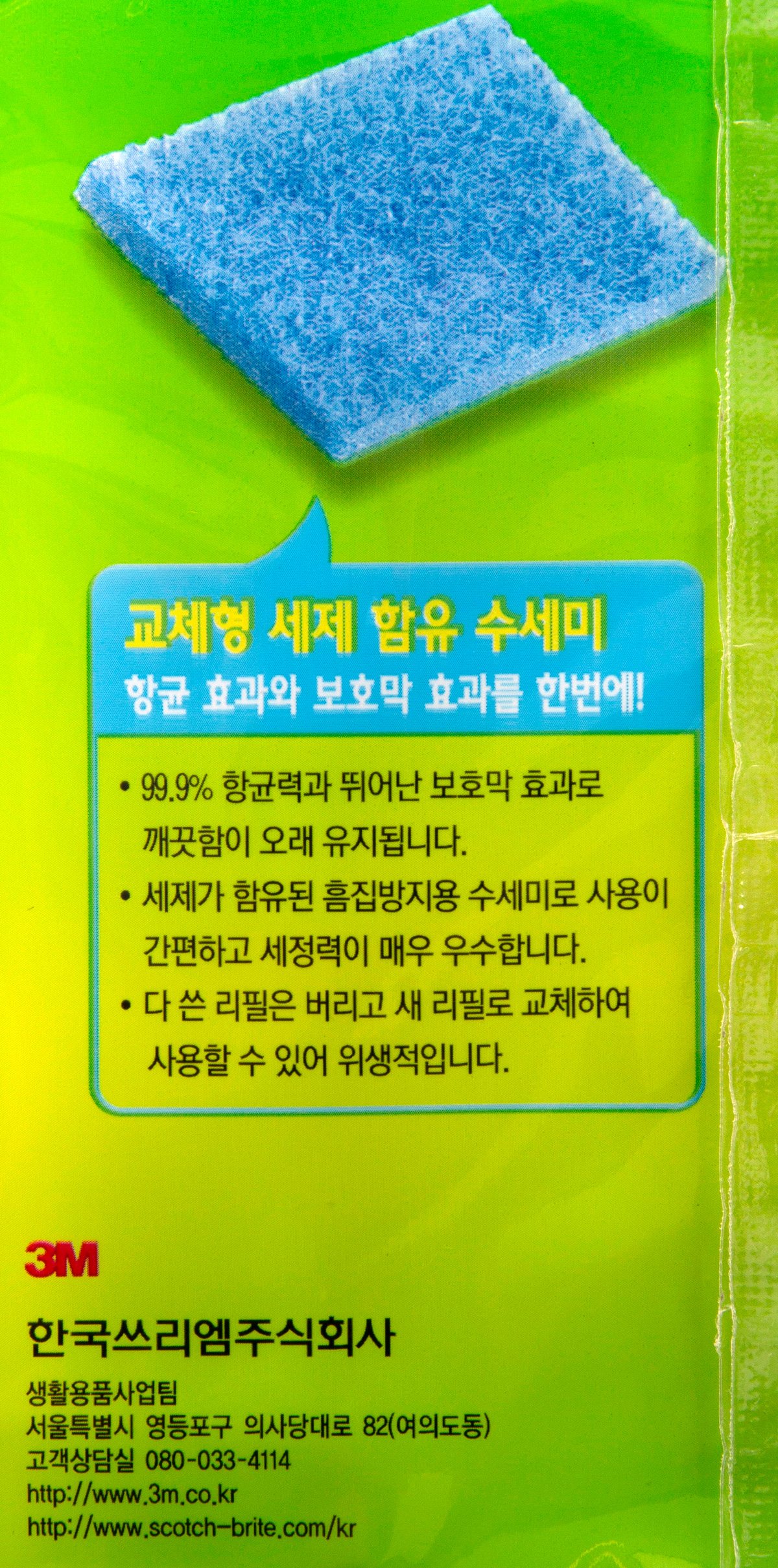 품질표시이미지2