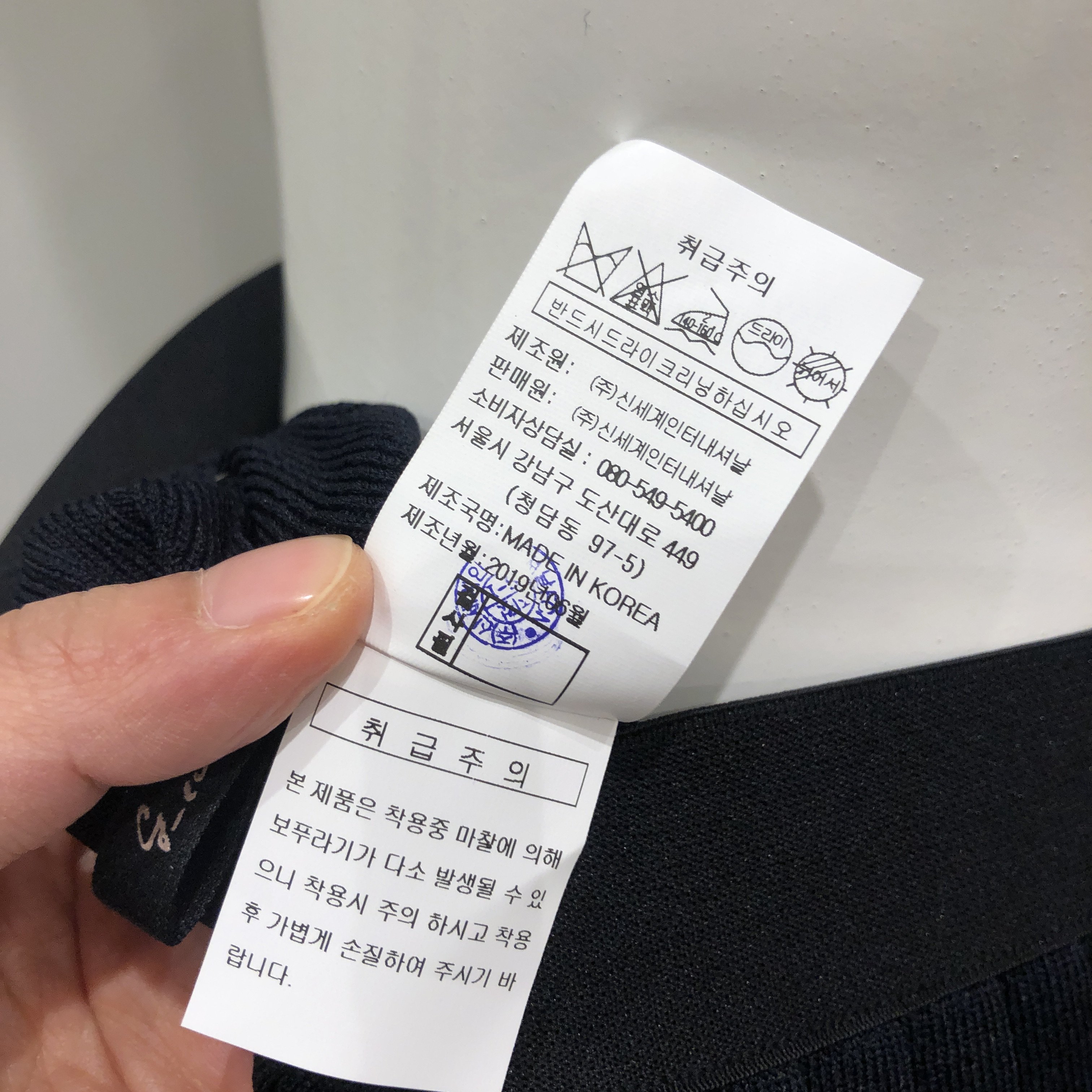 품질표시이미지2