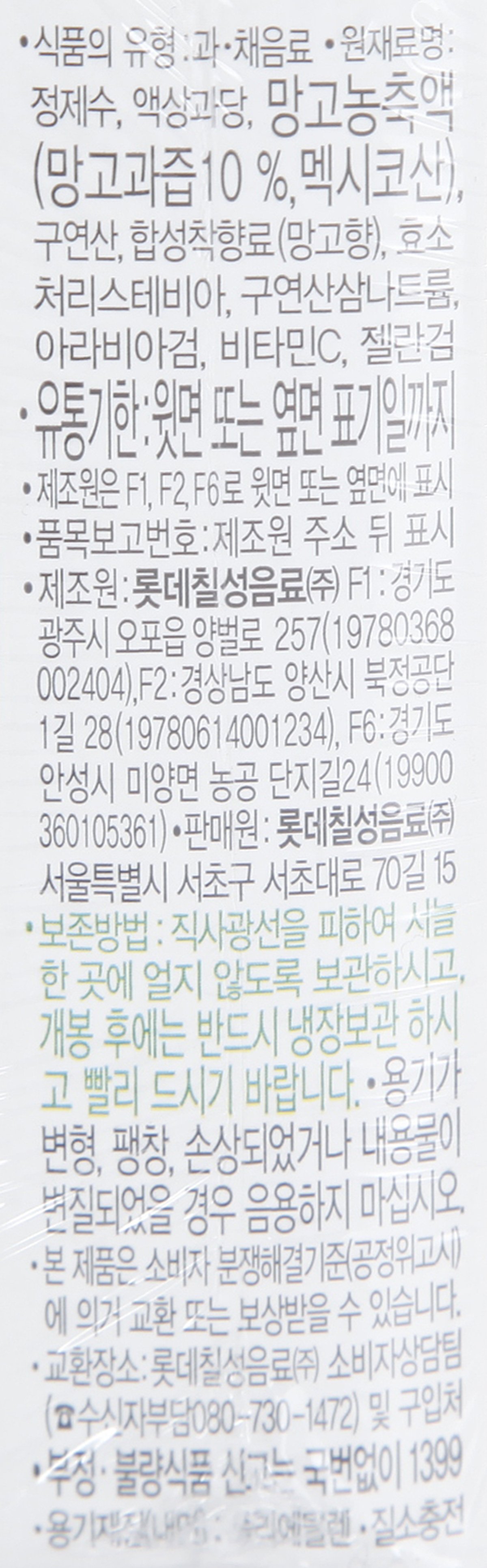 품질표시이미지2